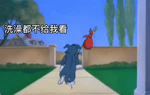 杰瑞表情包动图,杰瑞可爱表情包,汤姆杰瑞表情包动态图gif