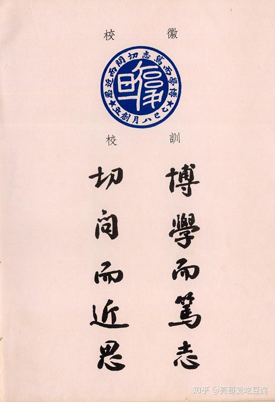 日月光华,旦复旦兮.