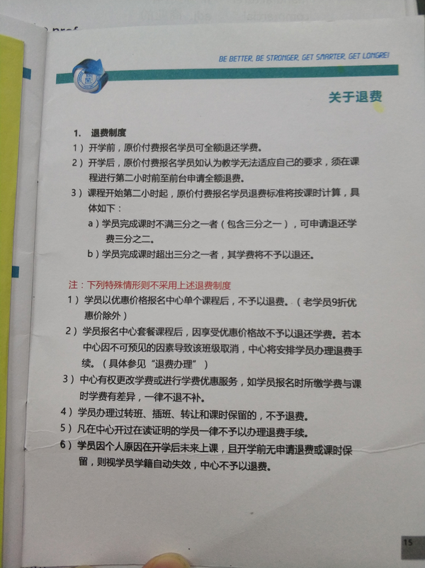 初中数学试讲教案模板_初中物理试讲教案模板_初中生物教案模板