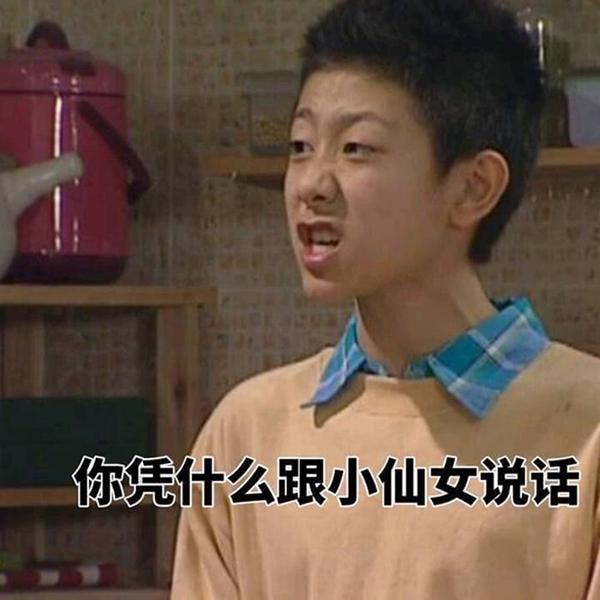 表情包(人) 翠花 2 人 赞同了该文章 发布于 04-16 表情包 赞同 2