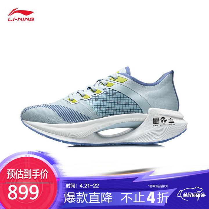 李宁搭载42的运动鞋有哪些?带42的运动鞋合集.