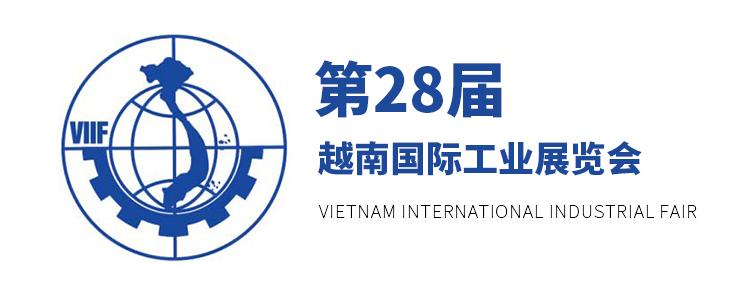 展会预告欧力克斯将隆重出席越南国际工业产品展览会