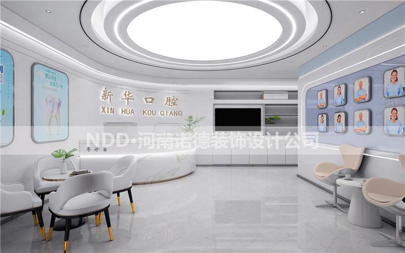 杭州口腔诊所设计案例100平口腔诊所装修效果图杭州新华口腔设计图