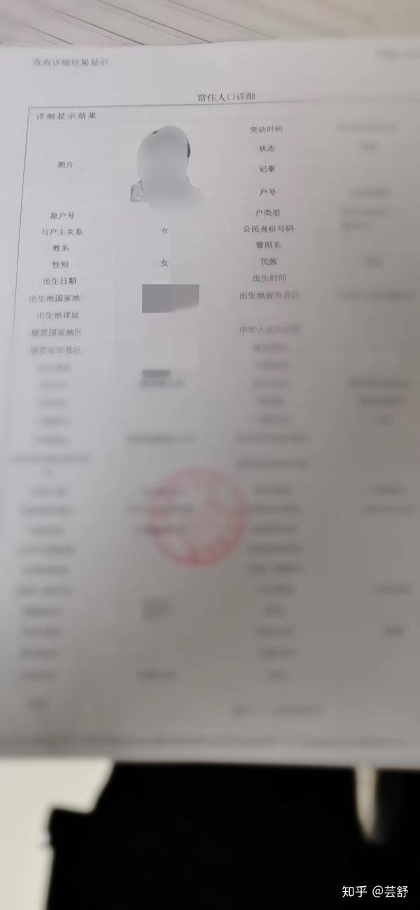 户籍注销之后能查的到银行流水吗 zhuanlan.zhihu.com