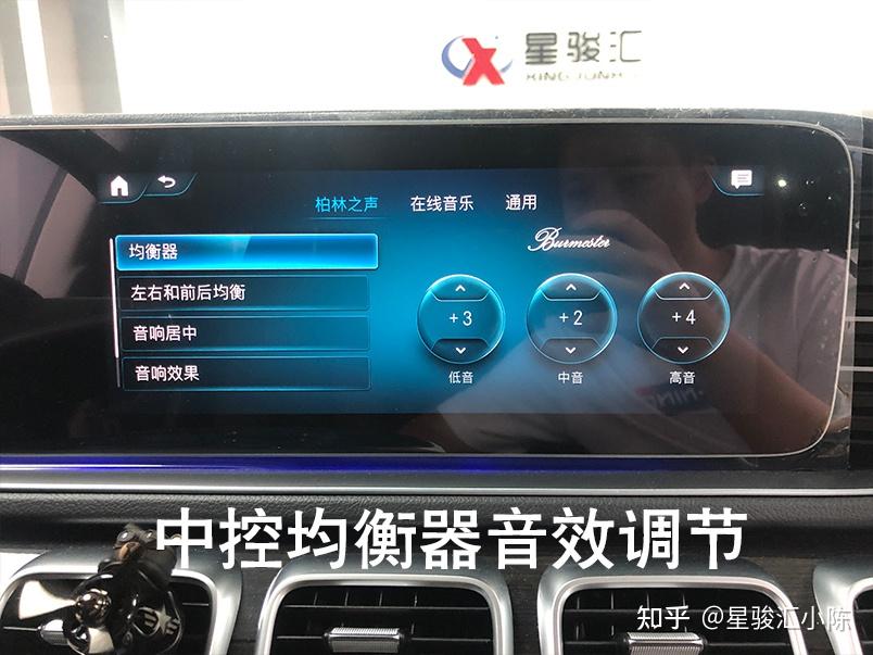 21款奔驰gle450小柏林之声音响升级安装