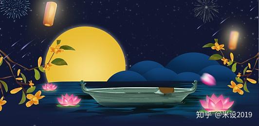 超实用海报banner中秋节主题背景素材