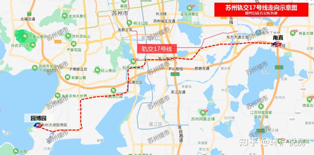 轨交s1号支线,连接太仓站?苏州27条地铁线路全曝光