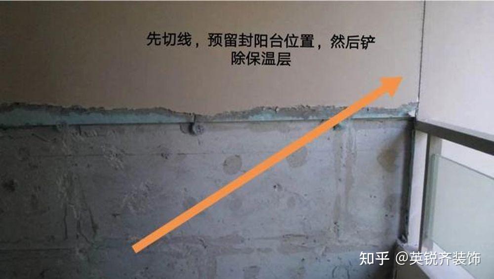 拆除内墙保温层后家里装修看着顺眼多了