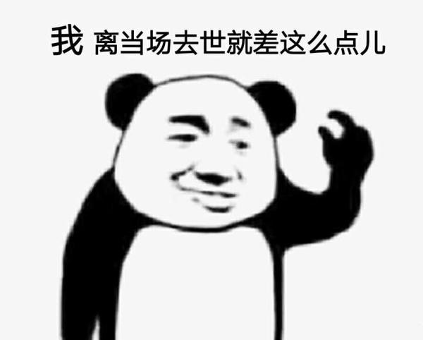 丢人丢到家是种怎样的体验?