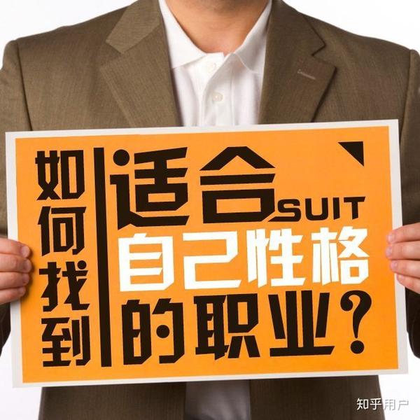 「6个职业性格测评的优质网站 57个免费测评直达链接」已发送给你,请