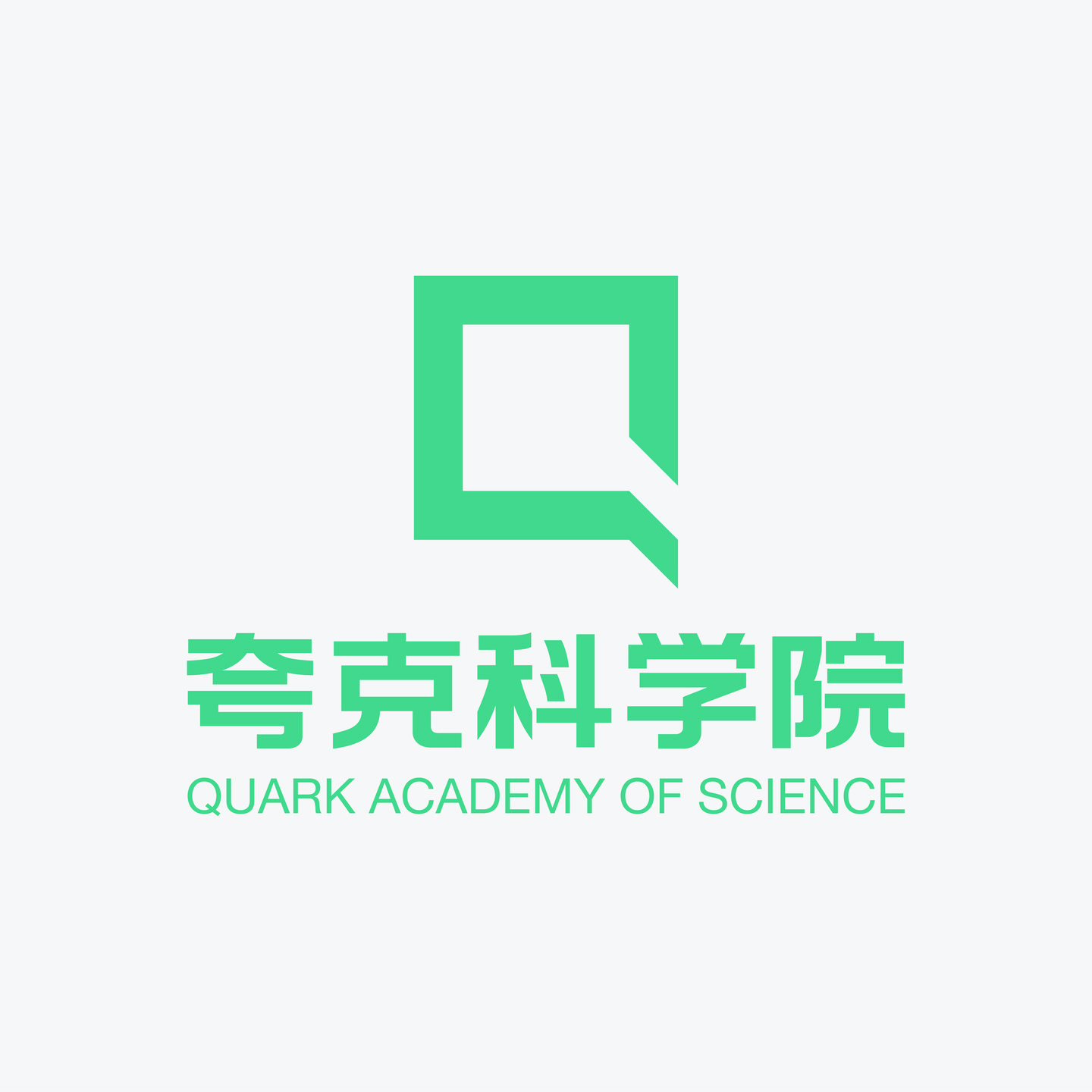 夸克科学院传统教育与steam教育的几大差别