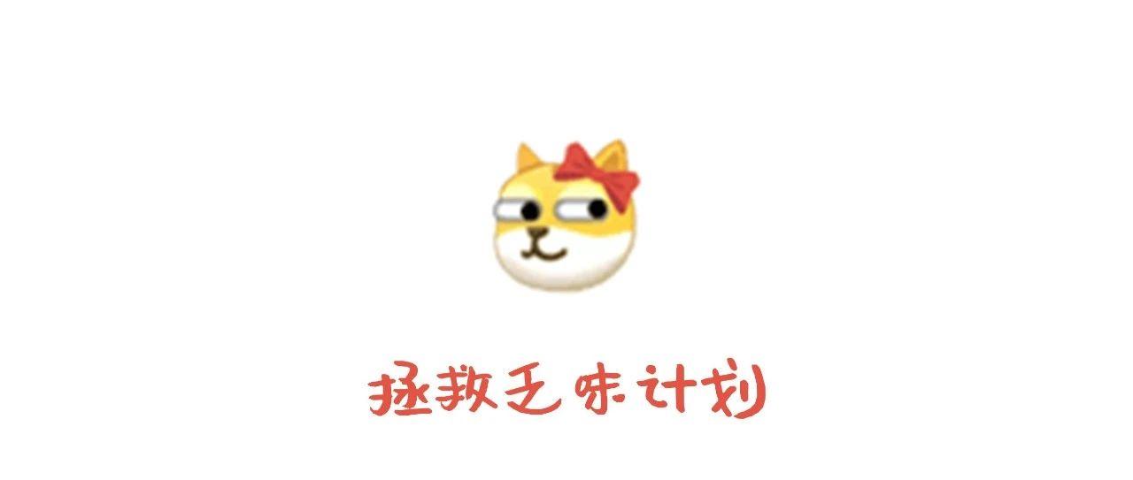对话框形式的 狗头表情包合集 mp.weixin.qq.com