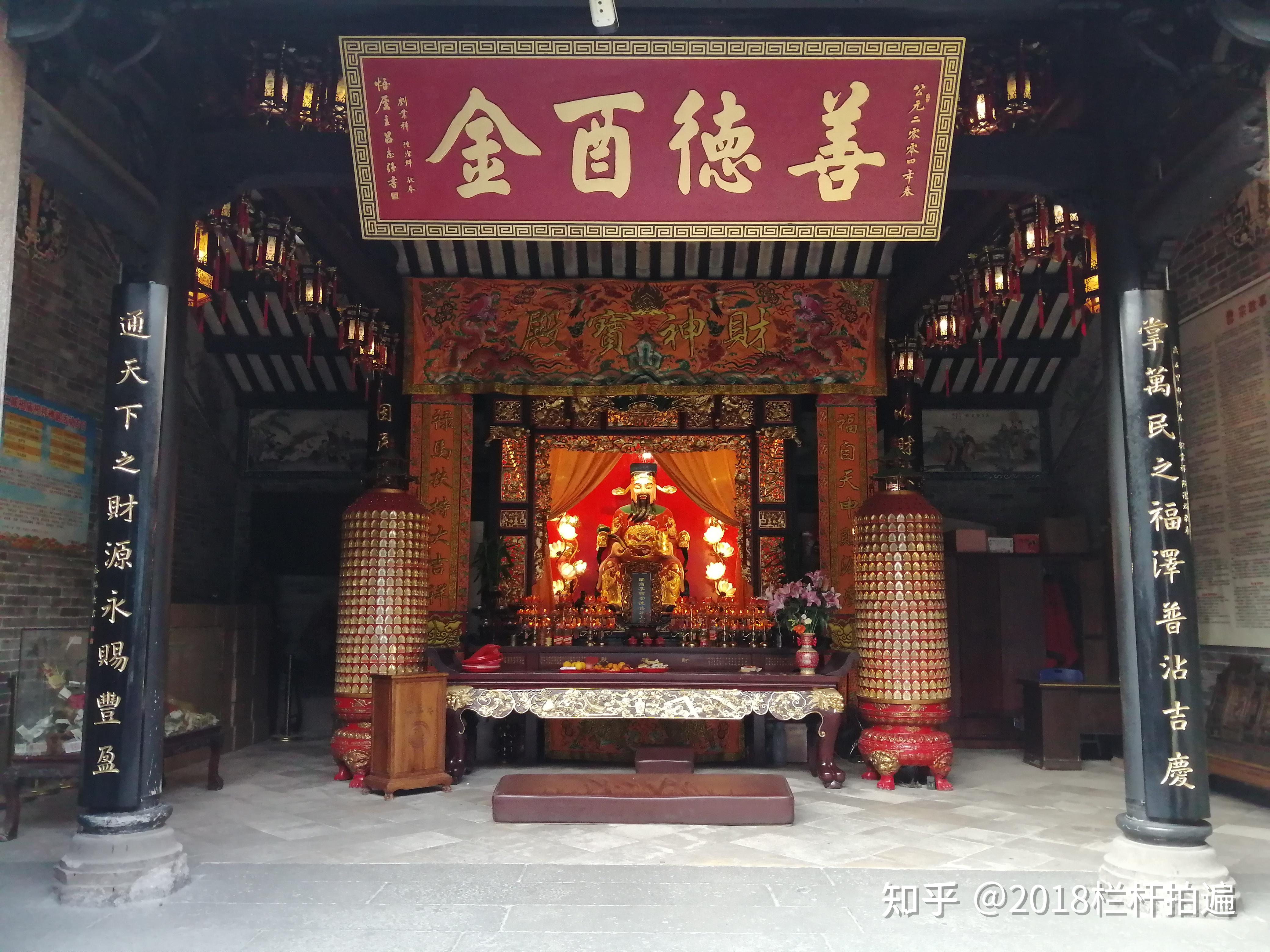 广州大佛古寺仁威祖庙