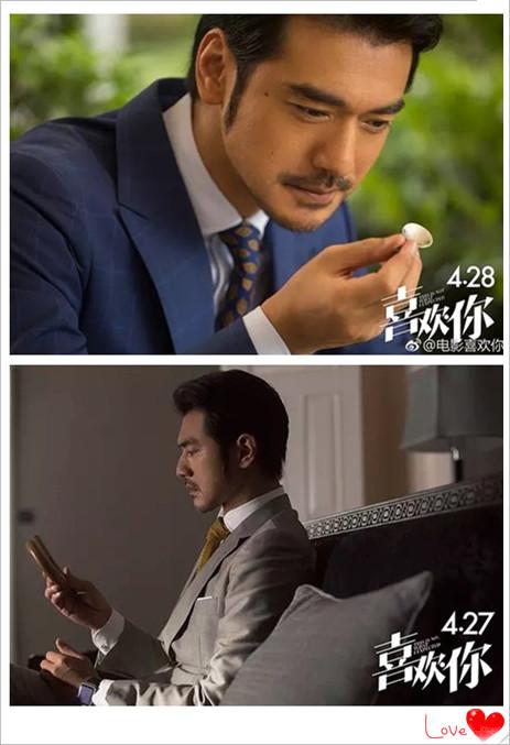 如何评价金城武周冬雨主演的电影《喜欢你》?