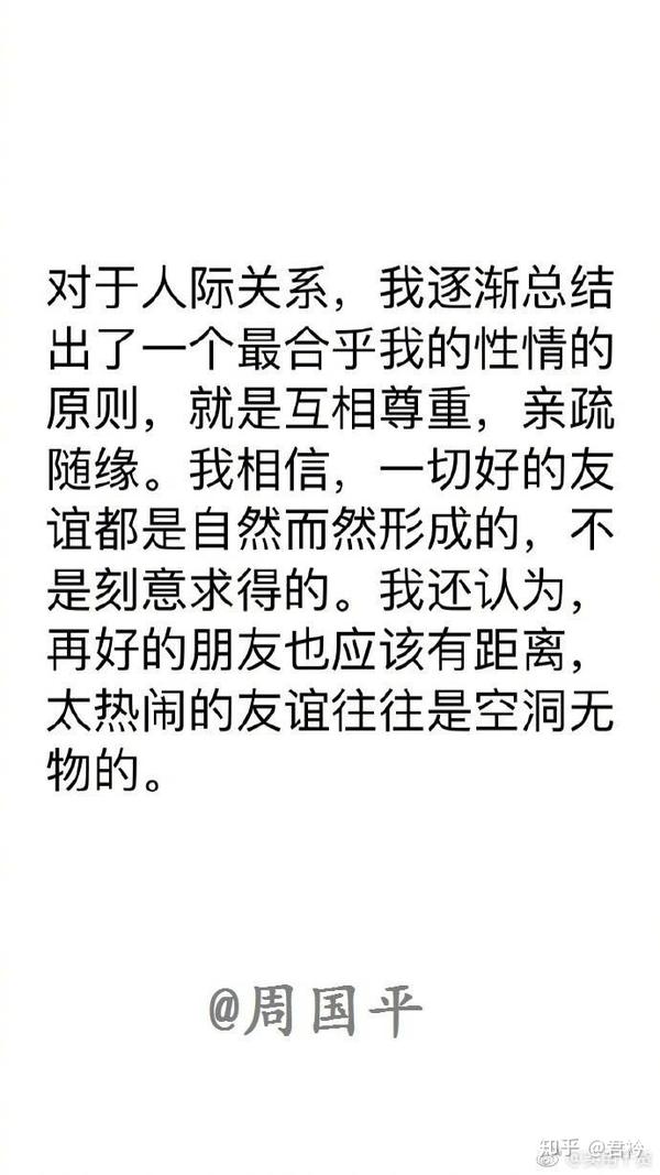 我从前风闻有你现在亲眼见到你和哪句中国古诗像