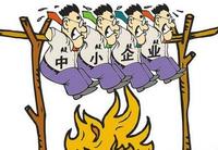 如何通过供应链金融破解中小企业的融资难题中企筑链