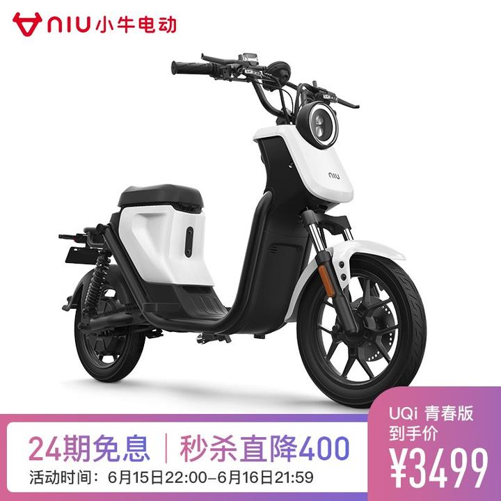 原价￥ 3899 现价 ￥ 3499 小牛电动 小牛电动车uqi新