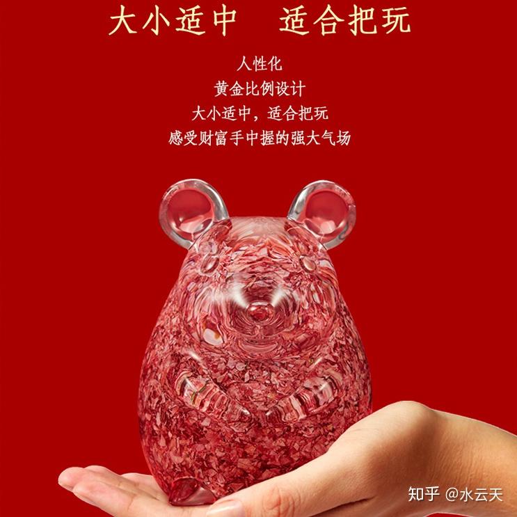 了一款有钱鼠中国印钞造币旗下的北京印钞厂2020年是庚子鼠年钱鼠入宅