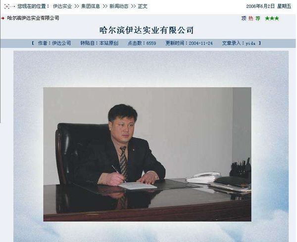 人民币,其下属子公司哈尔滨兴全生物科技有限公司是哈尔滨工业大学