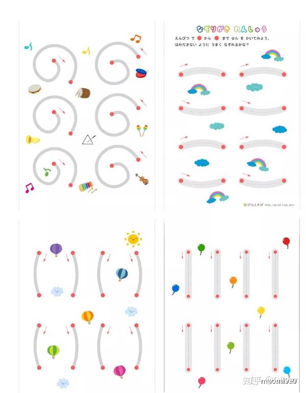 日本幼儿园控笔练习图册高清分享