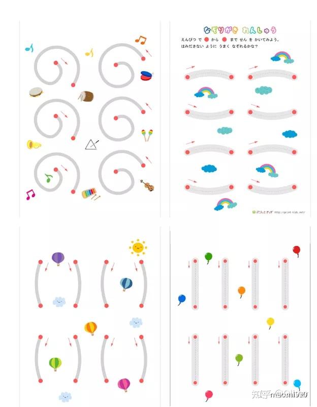 日本幼儿园控笔练习图册高清分享