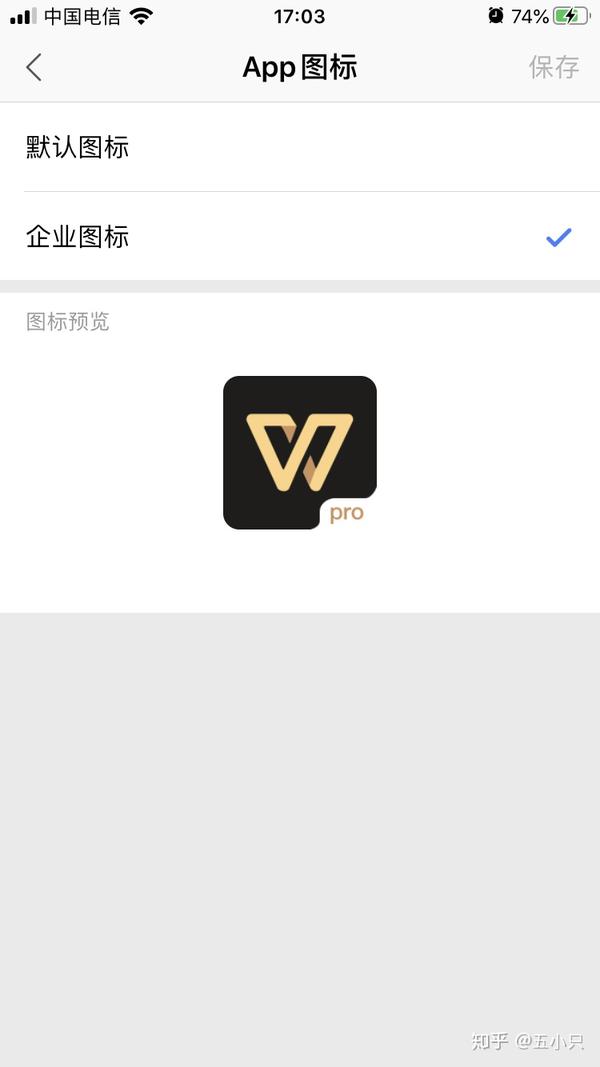 wps黑金会员限时赠送确定不来看看