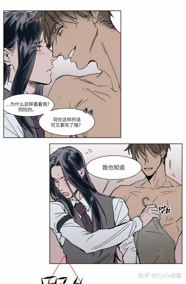《被驯服的遗产》 不安利它我浑身难受!(总裁x秘书)