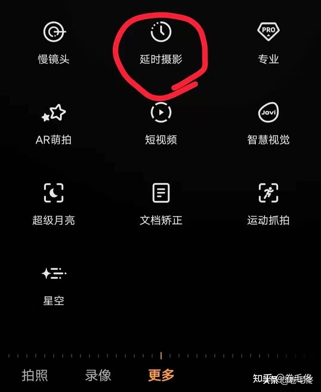 苹果手机用相机拍摄延时摄影比较麻烦,但是手机就容易很多,所有的