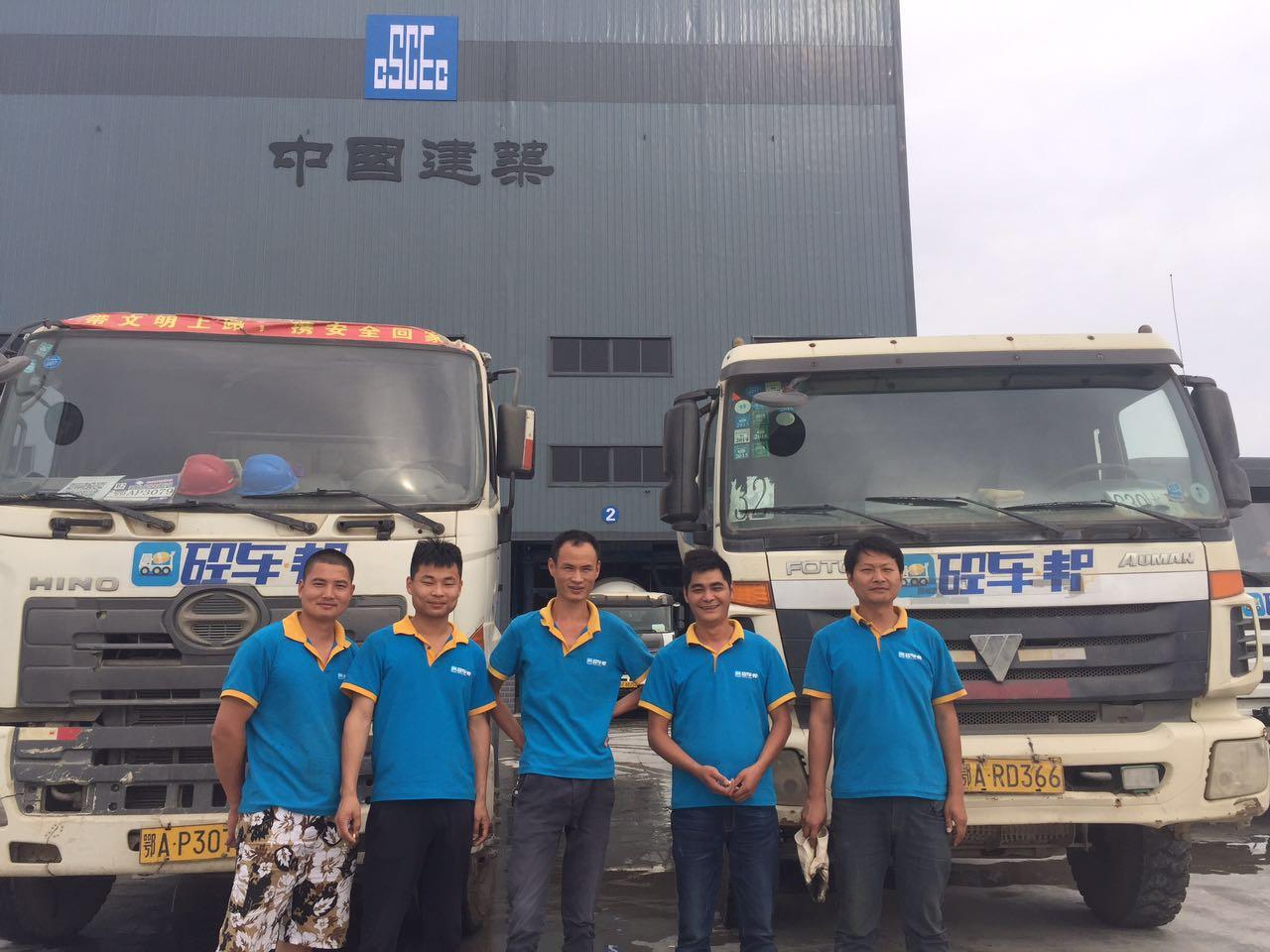 小砼微课堂砼车帮混凝土夏季施工最好方案都在这了