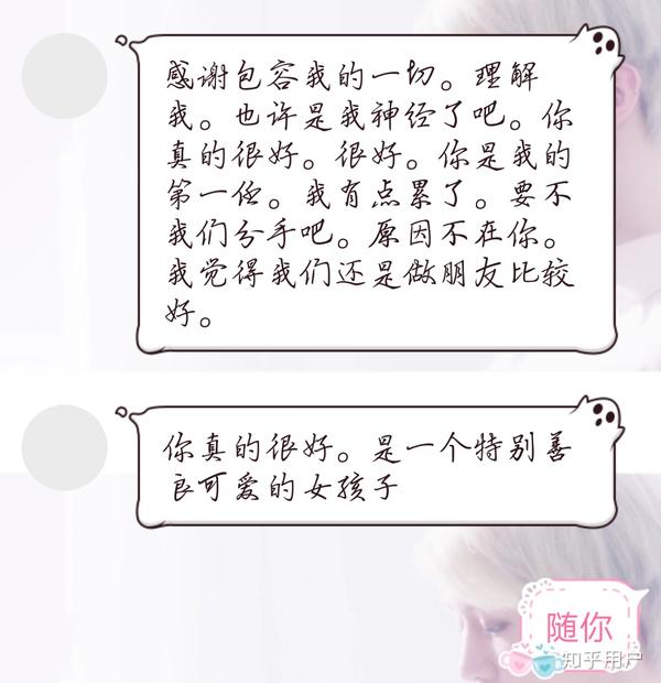 分手的那天,对方最后说了一句什么话让你彻底死心了?