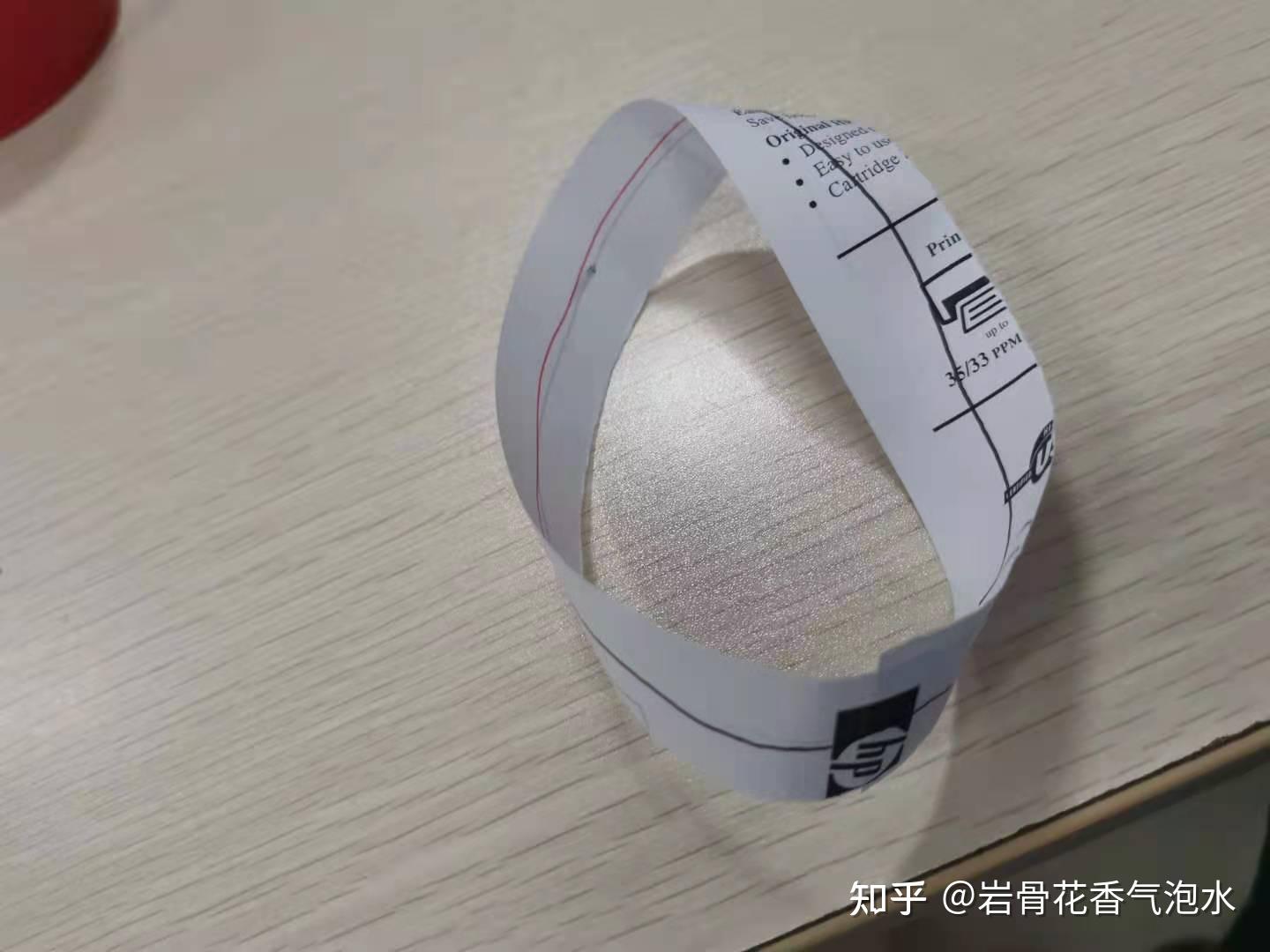 莫比乌斯环的制作