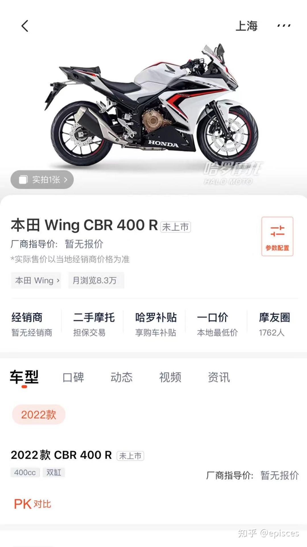本田cbr400新款,本田cbr400rr报价 本田cbr400r会引进吗