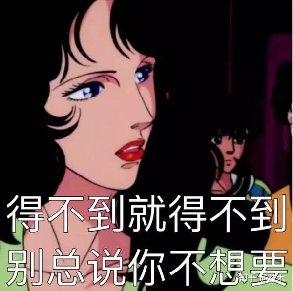 盘点:如何成为一名合格的渣女