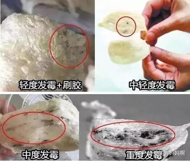 燕窝发霉怎么办还能吃吗