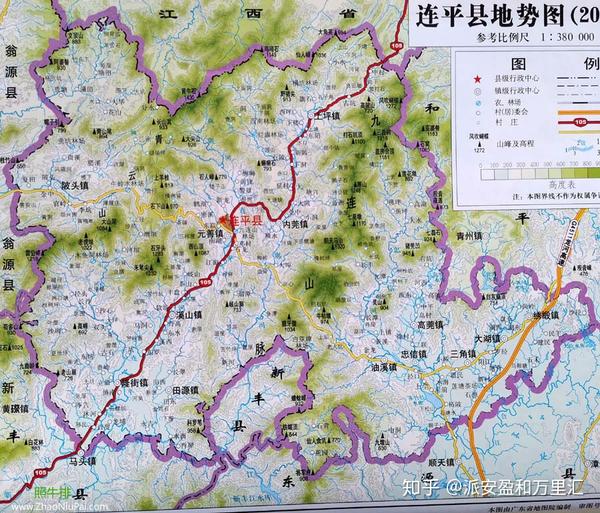 《连平州志》卷之二:连平疆域,山川