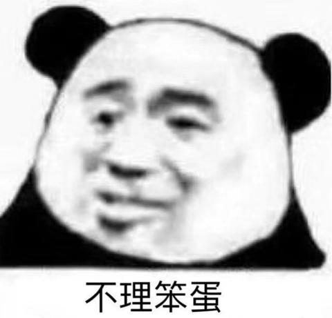 一推表情包的我该何去何从?