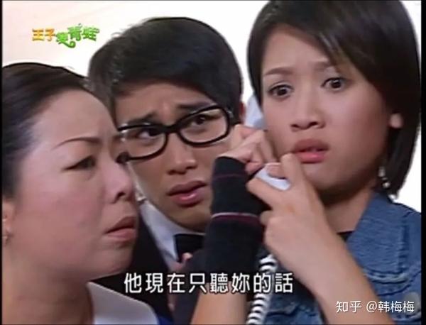 王子变青蛙的100件小事
