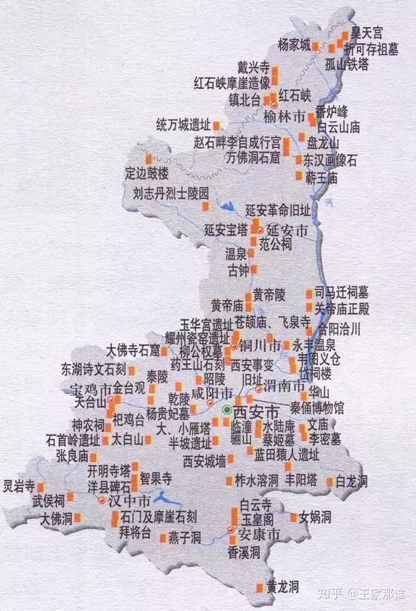 陕西省旅游资源分布图,重点受关注的景点多分布在西安周边