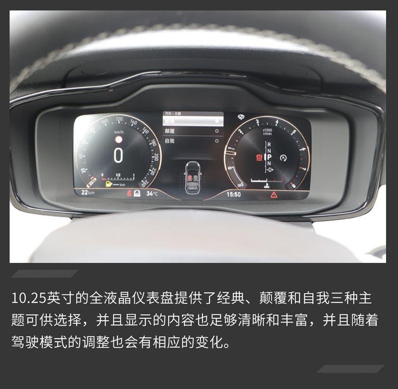 加强差异化定位细节再提升图解新款领克02