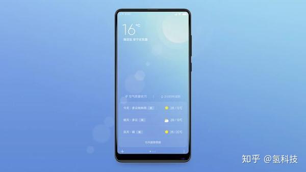 小米miui10稳定版正式推送:快过闪电!你的手机升级了嘛?