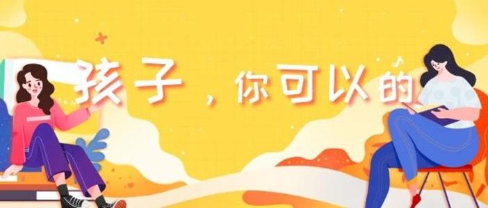 我相信你的背后是43亿中国家庭的隐痛