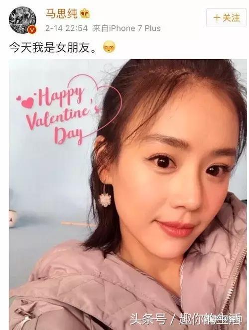 如何看待马思纯欧豪分手