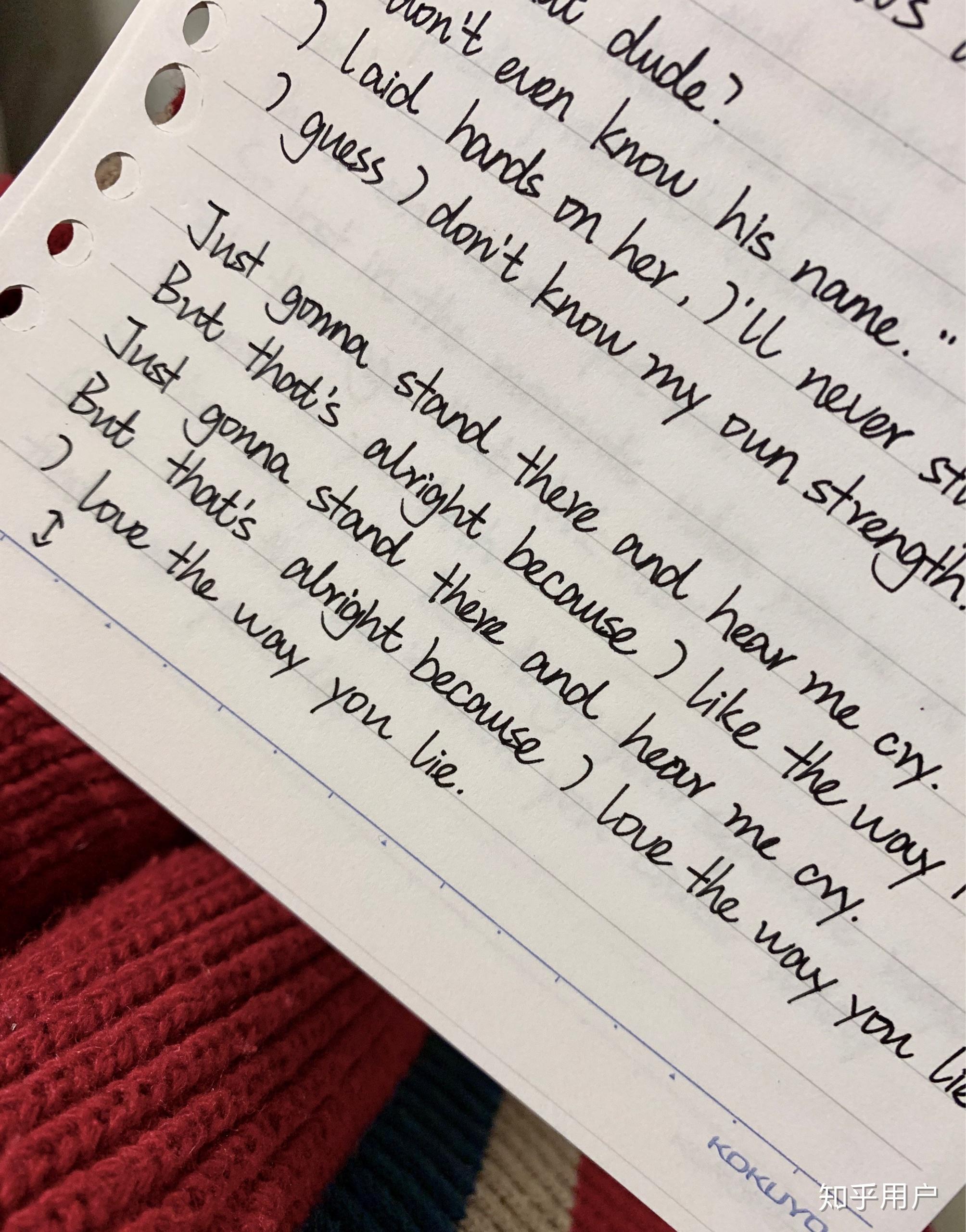 不算是手工礼物,只是手抄的歌词.也不能算是对象,是前男友.