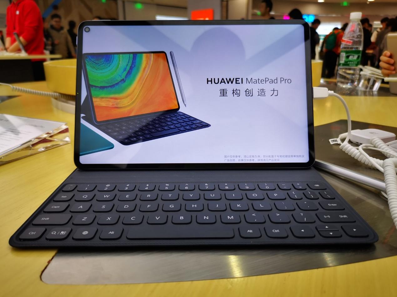 如何评价华为将发布鸿蒙平板华为 matepad pro 及新一