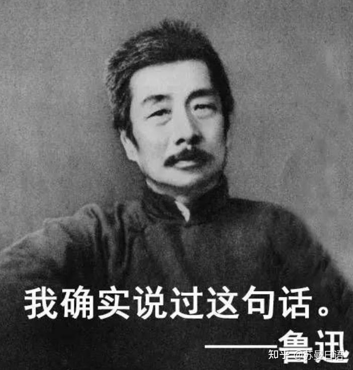 鲁迅杂文集《坟》里《论他妈的》有一段话"假使依或人所说,牡丹是