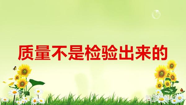 一个新产品在试生产阶段存在着大量的质量问题,迫于紧急交货的压力