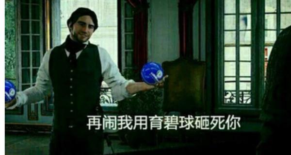 有哪些你看一次笑一次的表情包