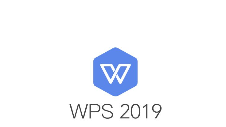 这7个独有功能让我对wps2019爱到不能自拔