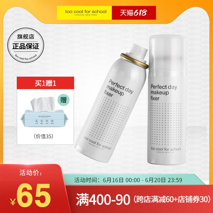 如何挑选定妆喷雾?打造持久底妆 - 知乎
