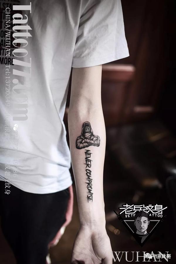 老兵纹身——男生手臂英文纹身作品